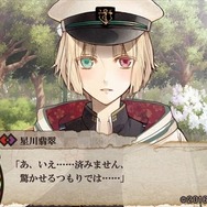 【オトナの乙女ゲーム道】第32回：『ニル・アドミラリの天秤 帝都幻惑綺譚』をプレイ！愛と裏切りが織りなす濃厚な恋愛劇