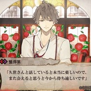 【オトナの乙女ゲーム道】第32回：『ニル・アドミラリの天秤 帝都幻惑綺譚』をプレイ！愛と裏切りが織りなす濃厚な恋愛劇