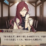 【オトナの乙女ゲーム道】第32回：『ニル・アドミラリの天秤 帝都幻惑綺譚』をプレイ！愛と裏切りが織りなす濃厚な恋愛劇