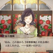 【オトナの乙女ゲーム道】第32回：『ニル・アドミラリの天秤 帝都幻惑綺譚』をプレイ！愛と裏切りが織りなす濃厚な恋愛劇