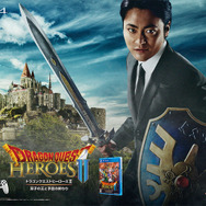 山田孝之が『ドラクエヒーローズII』TVCMに出演 ー 山田はレベルが上がった！ 給料や部下も増え、そして…