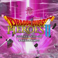山田孝之が『ドラクエヒーローズII』TVCMに出演 ー 山田はレベルが上がった！ 給料や部下も増え、そして…