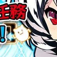 『レムリア～Strada Of Chain～』期間限定イベント「鏡の世界」開催！限定召喚のラインナップが更新