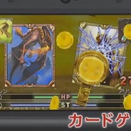 3DS『カルドセプト リボルト』自分好みに育成可能な「ブリードカード」登場、新システムから紹介映像まで一挙公開