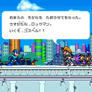 New3DS専用VC『ロックマン7』『ロックマンX』配信開始