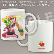 【未使用】 ロックマンエグゼ メモリアルアートパネル 駿河屋 - 【買取】ロックマンエグゼ 熱斗＆ロックマン