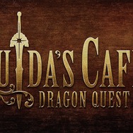 『ドラクエ』リアル脱出ゲーム「竜王迷宮からの脱出」グッズ＆フード情報公開、限定商品なども