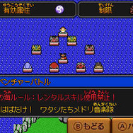 3DS『ゼルダ無双』5月19日に『風のタクト』のメドリが参戦！ 追加DLC第1弾も同日配信