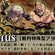 『世界樹の迷宮V』新キャラ「マスラオ」と「セスタス」情報公開、第2回ニコ生特番の配信も決定