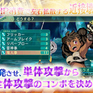 『世界樹の迷宮V』新キャラ「マスラオ」と「セスタス」情報公開、第2回ニコ生特番の配信も決定