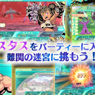 『世界樹の迷宮V』新キャラ「マスラオ」と「セスタス」情報公開、第2回ニコ生特番の配信も決定