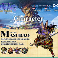 『世界樹の迷宮V』新キャラ「マスラオ」と「セスタス」情報公開、第2回ニコ生特番の配信も決定