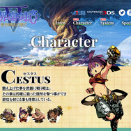 『世界樹の迷宮V』新キャラ「マスラオ」と「セスタス」情報公開、第2回ニコ生特番の配信も決定