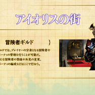 『世界樹の迷宮V』新キャラ「マスラオ」と「セスタス」情報公開、第2回ニコ生特番の配信も決定