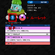 【ポケコマ攻略】『ポケモンコマスター』でデッキを組む！ 編成のポイントを紹介(第3回)