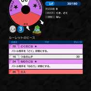 【ポケコマ攻略】『ポケモンコマスター』でデッキを組む！ 編成のポイントを紹介(第3回)