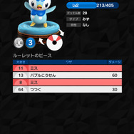 【ポケコマ攻略】『ポケモンコマスター』でデッキを組む！ 編成のポイントを紹介(第3回)