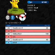 【ポケコマ攻略】『ポケモンコマスター』でデッキを組む！ 編成のポイントを紹介(第3回)