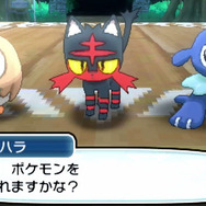 【週刊インサイド】サトシ役・松本梨香が選んだポケモンとは？ 発売日や新情報が判明した『ポケモン サン・ムーン』も要注目