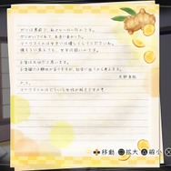 『ルートレター』過去と今が織りなす糸を辿るシステム公開！解説映像や初回購入特典も