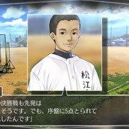 『ルートレター』過去と今が織りなす糸を辿るシステム公開！解説映像や初回購入特典も