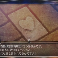 『ルートレター』過去と今が織りなす糸を辿るシステム公開！解説映像や初回購入特典も