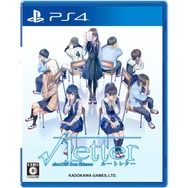 『ルートレター』過去と今が織りなす糸を辿るシステム公開！解説映像や初回購入特典も