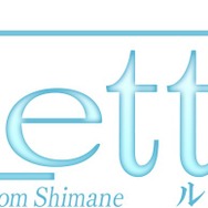 『ルートレター』過去と今が織りなす糸を辿るシステム公開！解説映像や初回購入特典も