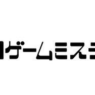 『ルートレター』過去と今が織りなす糸を辿るシステム公開！解説映像や初回購入特典も