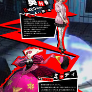 『ペルソナ5』新たな仲間が公開！新島真(CV佐藤利奈)、佐倉双葉(CV悠木碧)、奥村春(CV戸松遥)の3名