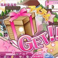 『ゴクジョッ。奪！パンツこれくしょん』正式サービス開始！Android版も同時リリースへ