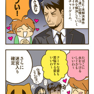 ゲームの中では傍若無人