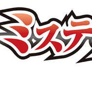 『逆転裁判6』鉄道会社や『パズドラ』とコラボ決定！パセラや「TSUTAYAでDS」コラボも