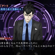 『真 流行り神2』嘘を操り決断を下す独特のゲームシステムに迫る！ 縦横に切断される殺人事件「半分こ編」の片鱗も