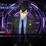 『真 流行り神2』嘘を操り決断を下す独特のゲームシステムに迫る！ 縦横に切断される殺人事件「半分こ編」の片鱗も