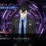 『真 流行り神2』嘘を操り決断を下す独特のゲームシステムに迫る！ 縦横に切断される殺人事件「半分こ編」の片鱗も