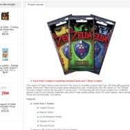 EB Games Australiaより