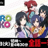 (c) 「SHIROBAKO」製作委員会(c)AbemaTV