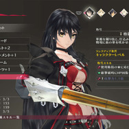 『テイルズ オブ ベルセリア』新キャラ「テレサ(CV堀江由衣)」登場、秘奥義や育成などのシステムも判明