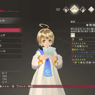 『テイルズ オブ ベルセリア』新キャラ「テレサ(CV堀江由衣)」登場、秘奥義や育成などのシステムも判明