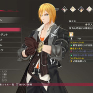 『テイルズ オブ ベルセリア』新キャラ「テレサ(CV堀江由衣)」登場、秘奥義や育成などのシステムも判明