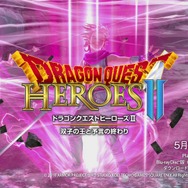 山田孝之が『ドラクエ』呪文を連発するCMが公開！「日本経済のホイミ(回復)は期待できず、一寸先はパルプンテ(何が起こるかわからない)」