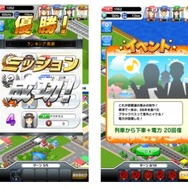 実在する車両や駅が登場するスゴロク対戦アプリ『PLATINUM TRAIN』配信開始！N700系や500系などが実名で登場