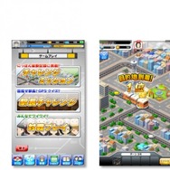 実在する車両や駅が登場するスゴロク対戦アプリ『PLATINUM TRAIN』配信開始！N700系や500系などが実名で登場