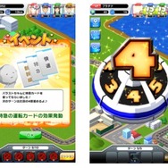 実在する車両や駅が登場するスゴロク対戦アプリ『PLATINUM TRAIN』配信開始！N700系や500系などが実名で登場