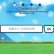 JRAが「コップのフチ子」とコラボ！自分だけの“お馬のフチ子”でレースゲームが楽しめる