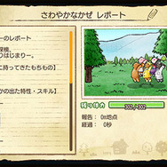 スクエニ新作アプリ『くまぱら』リリース、柿原徹也が一人で全くまボイスを担当