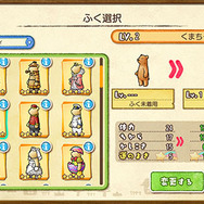 スクエニ新作アプリ『くまぱら』リリース、柿原徹也が一人で全くまボイスを担当