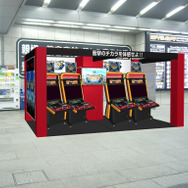 魔法使いと超能力者が非接触型モーションセンサーで戦うAC『マジシャンズデッド』ロケテ開催決定