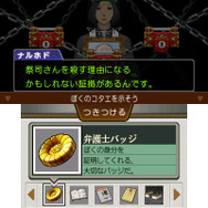 『逆転裁判6』にも「サイコ・ロック」が登場、「霊媒ビジョン」解説動画も公開